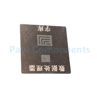 Трафарет data processor
