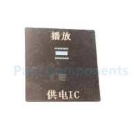 Трафарет power supply ic